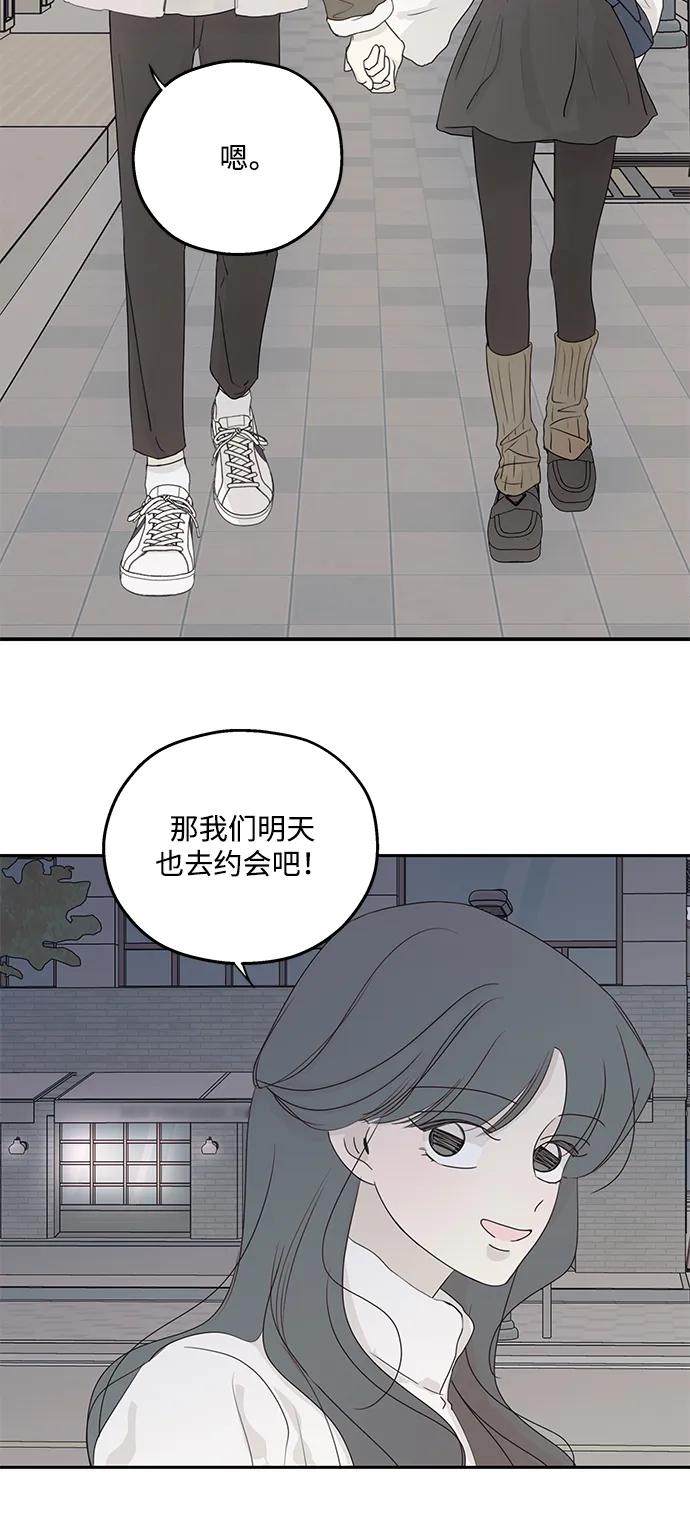 第58话-暗号是002!-PADO（第20张）