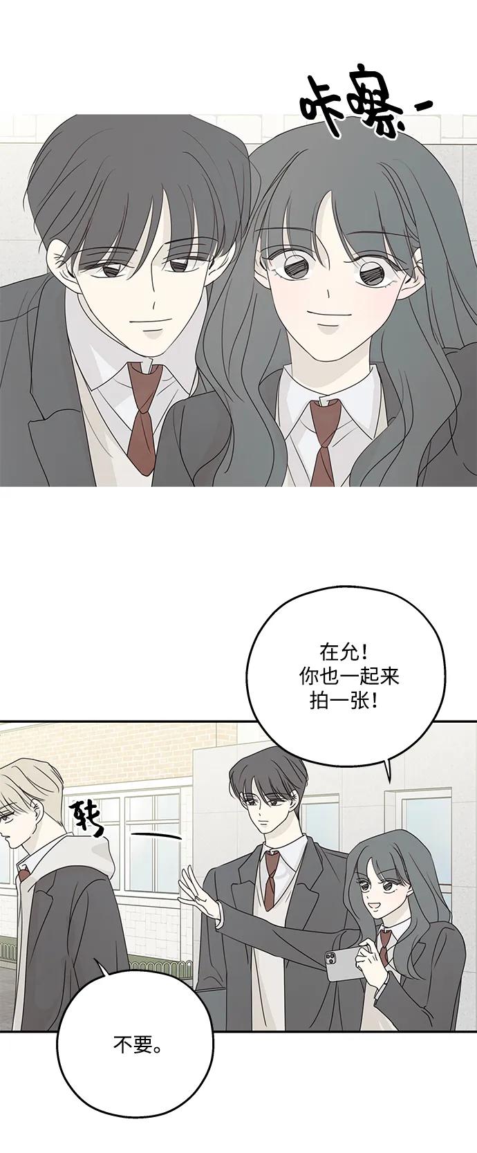 第58话-暗号是002!-PADO（第27张）