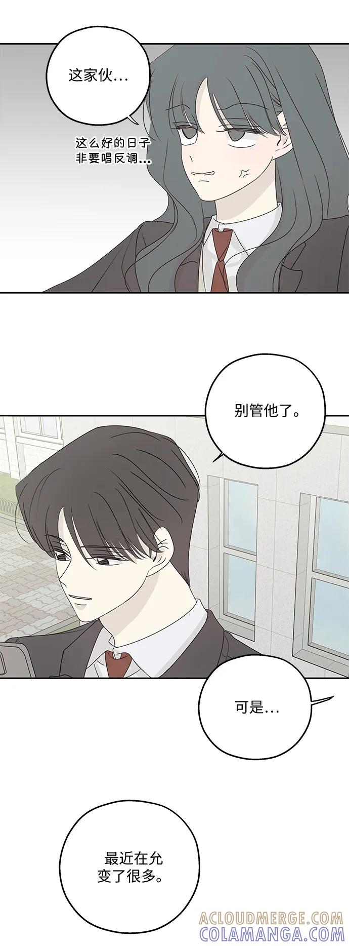 第58话-暗号是002!-PADO（第28张）