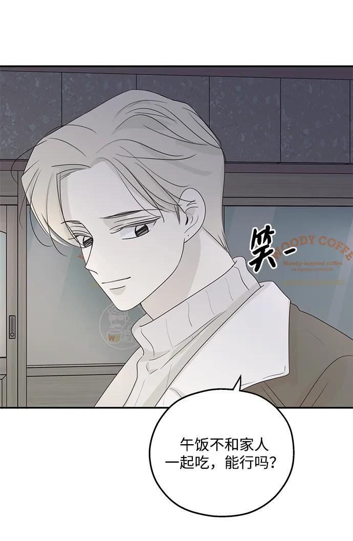 第58话-暗号是002!-PADO（第21张）