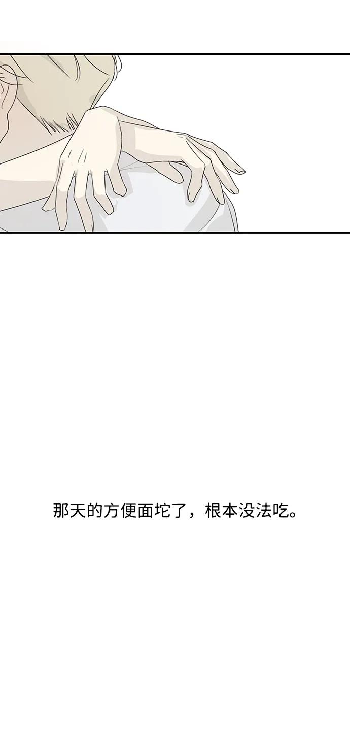 第58话-暗号是002!-PADO（第15张）