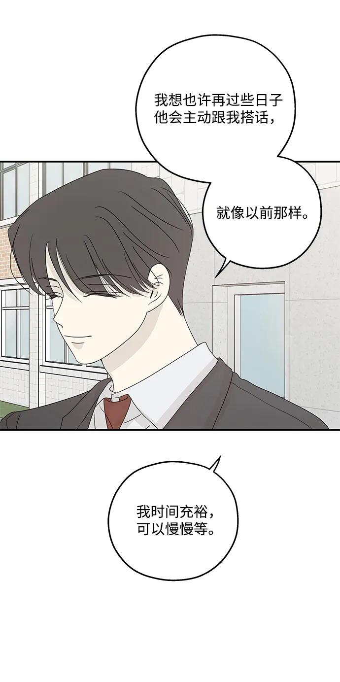 第58话-暗号是002!-PADO（第30张）