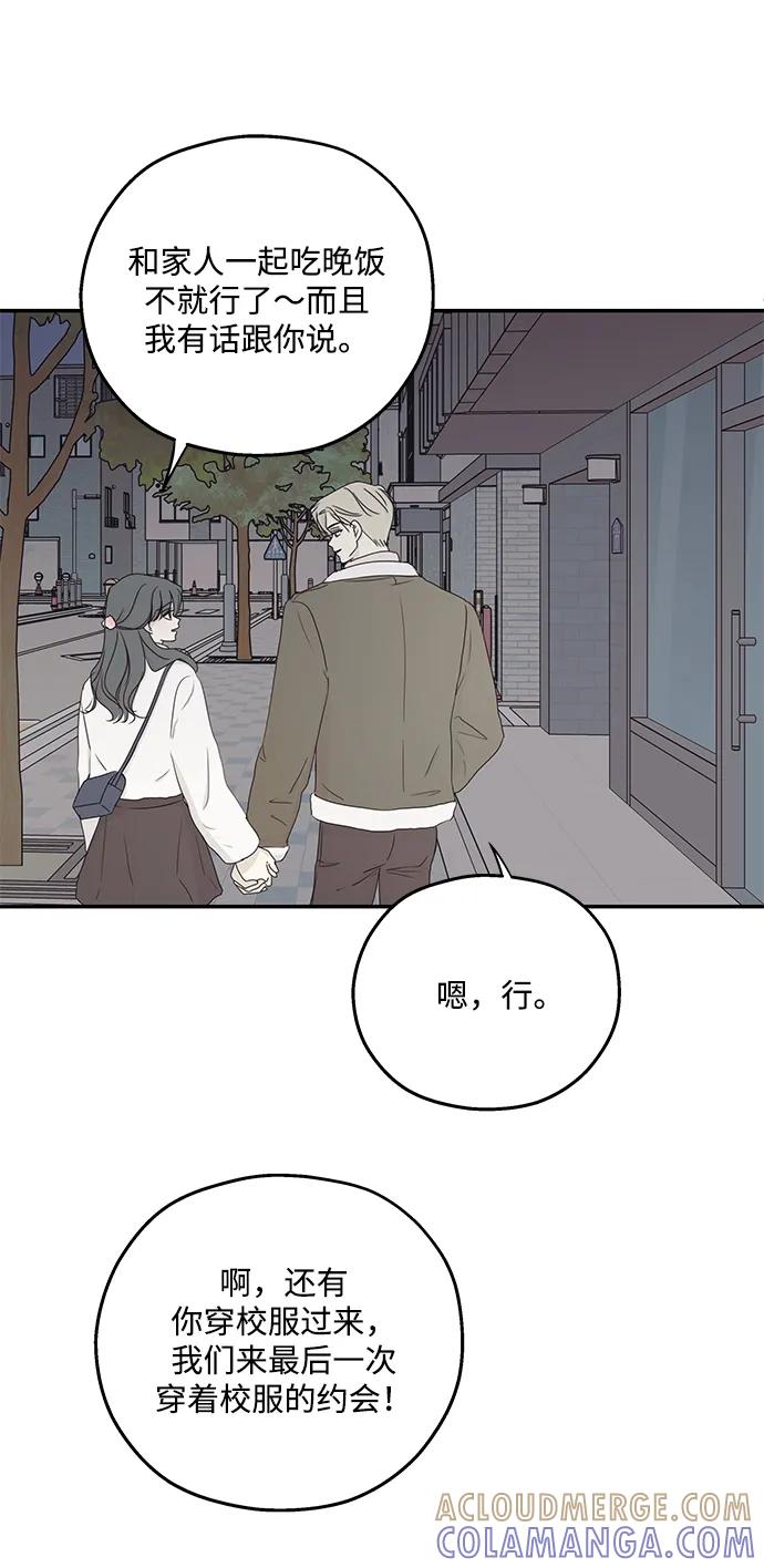 第58话-暗号是002!-PADO（第22张）