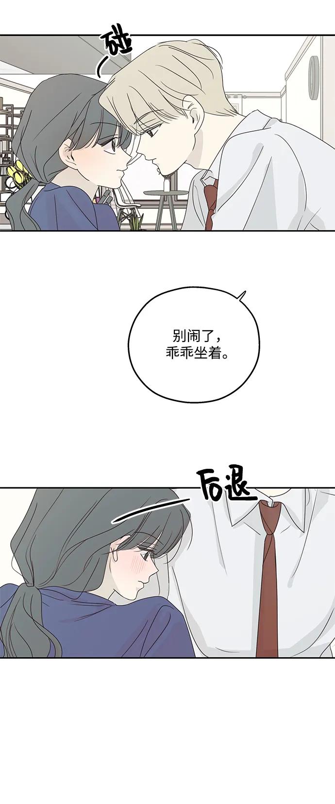 第58话-暗号是002!-PADO（第12张）