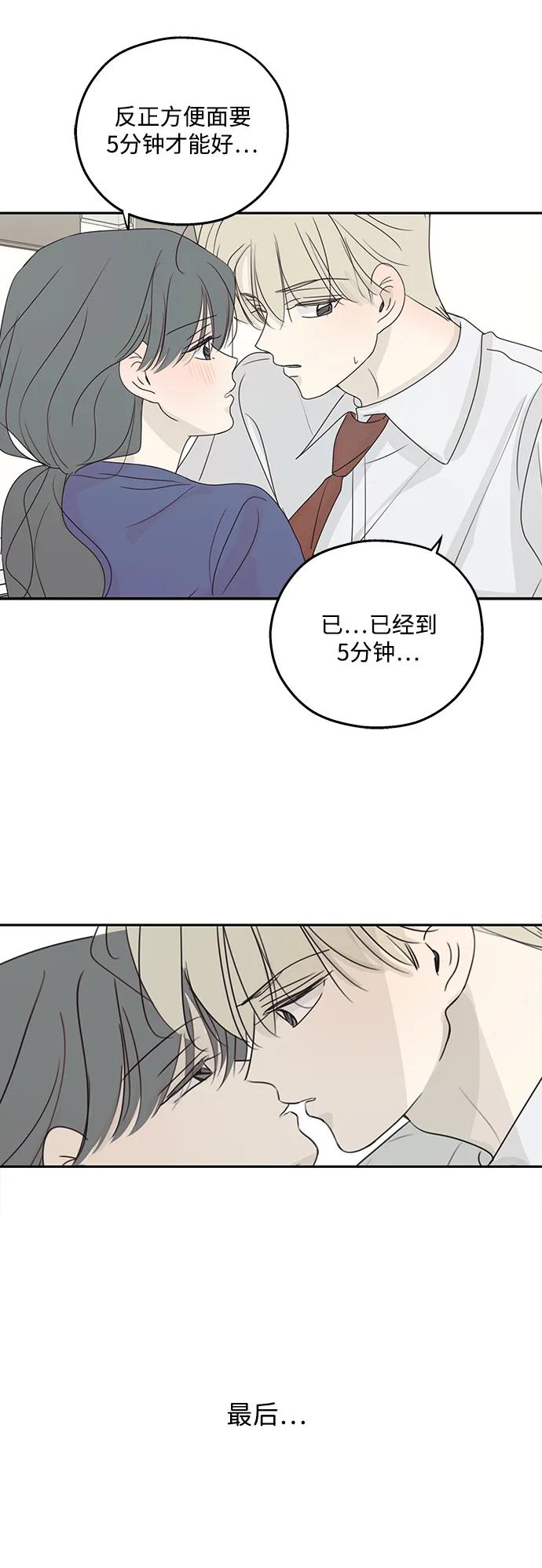 第58话-暗号是002!-PADO（第14张）