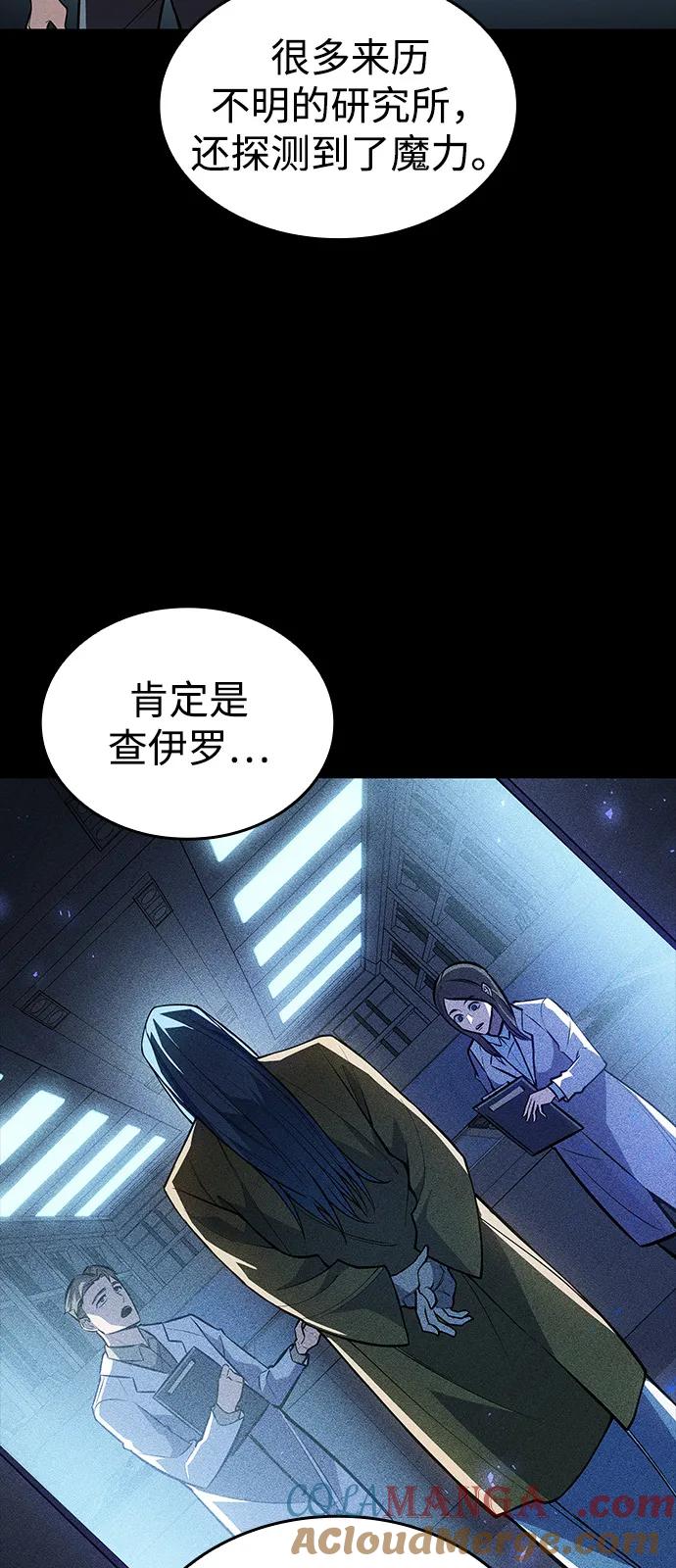 第72话-以王之力重生-SH/Ansoseoul,KIMU（第13张）