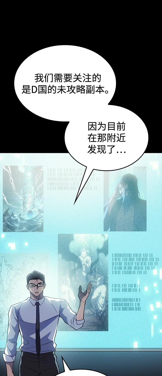 第72话-以王之力重生-SH/Ansoseoul,KIMU（第12张）