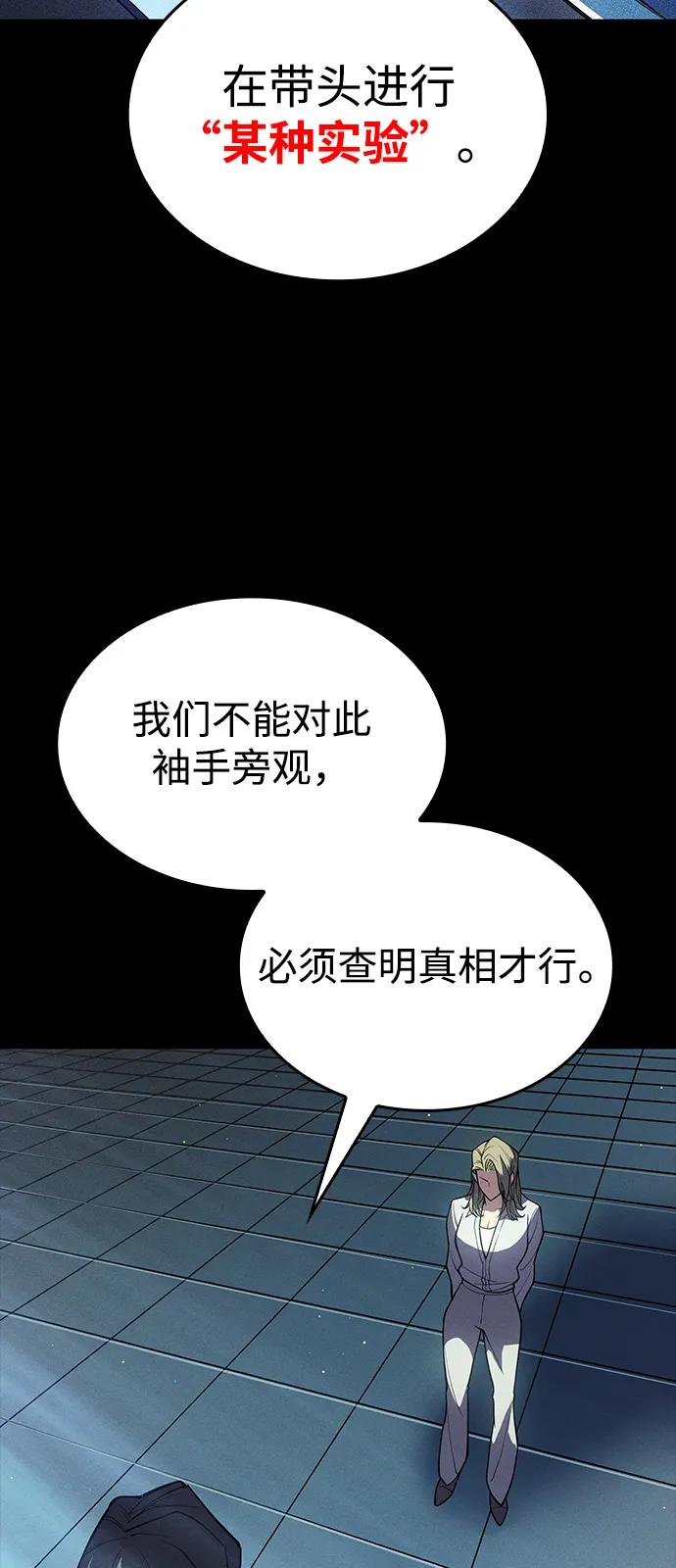 第72话-以王之力重生-SH/Ansoseoul,KIMU（第14张）