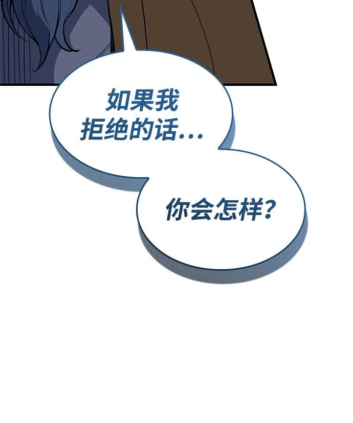 第72话-以王之力重生-SH/Ansoseoul,KIMU（第6张）