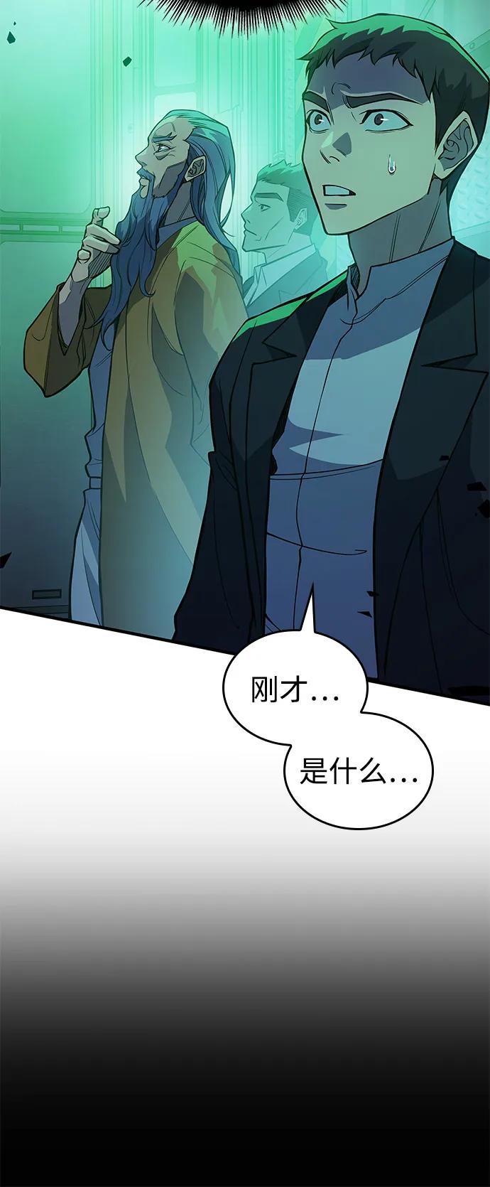 第74话-以王之力重生-SH/Ansoseoul,KIMU（第16张）