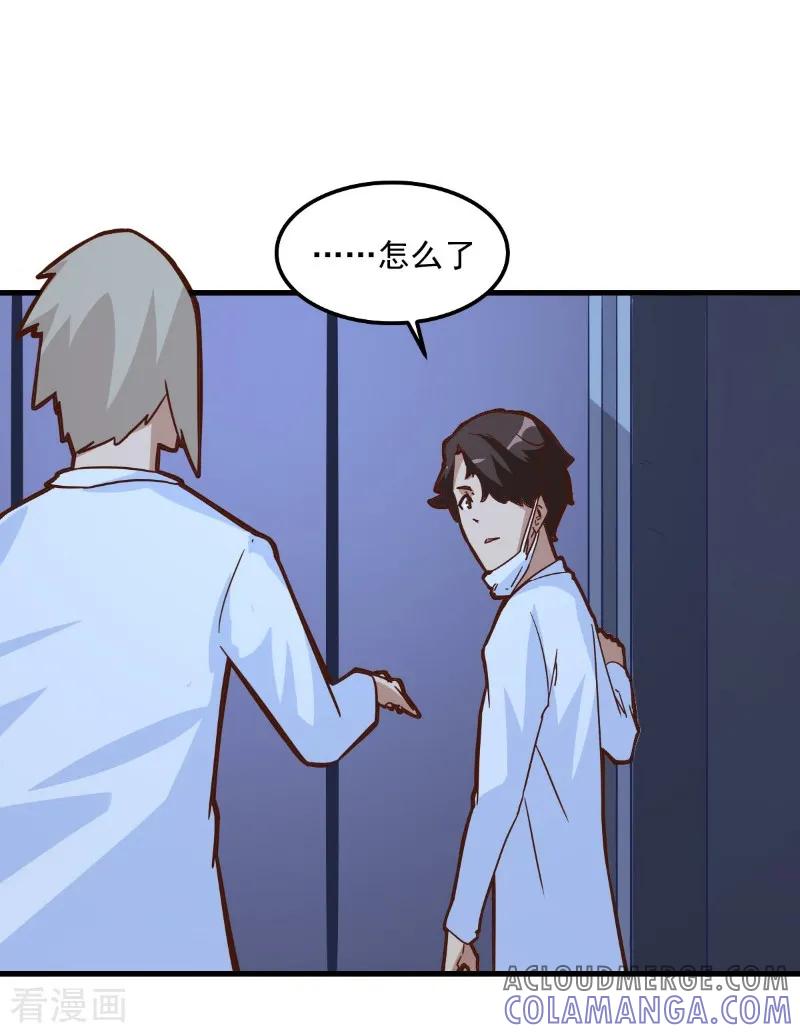 第87话-世界牢狱：曼顿特森-凤凰动漫（第17张）
