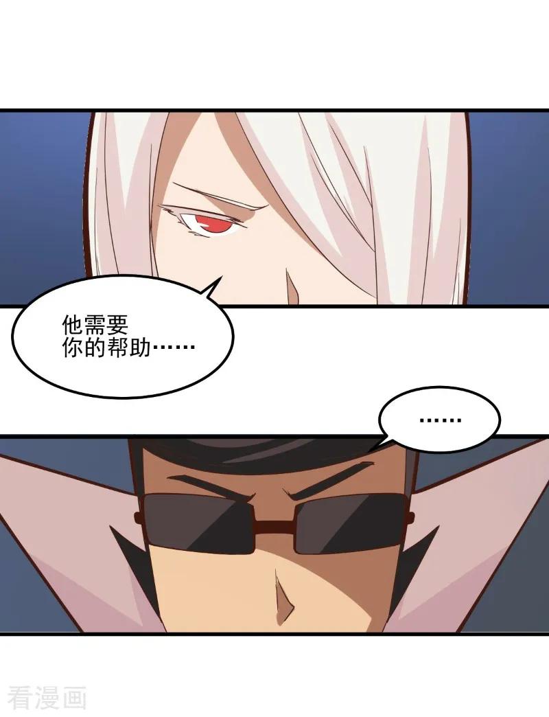 第87话-世界牢狱：曼顿特森-凤凰动漫（第14张）