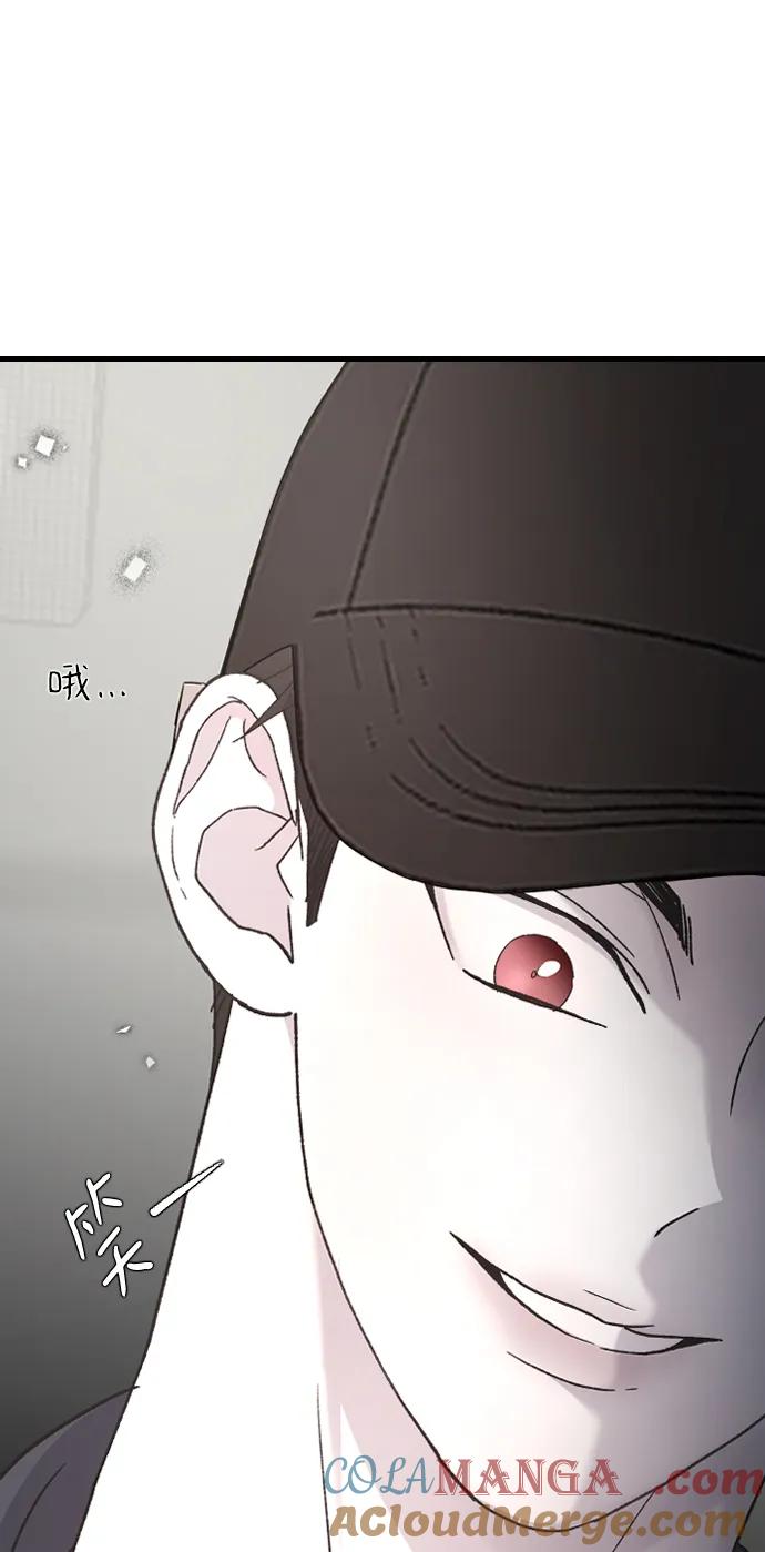 [第86话]智秀是傻瓜-那家伙是我哥-olive-yu（第19张）