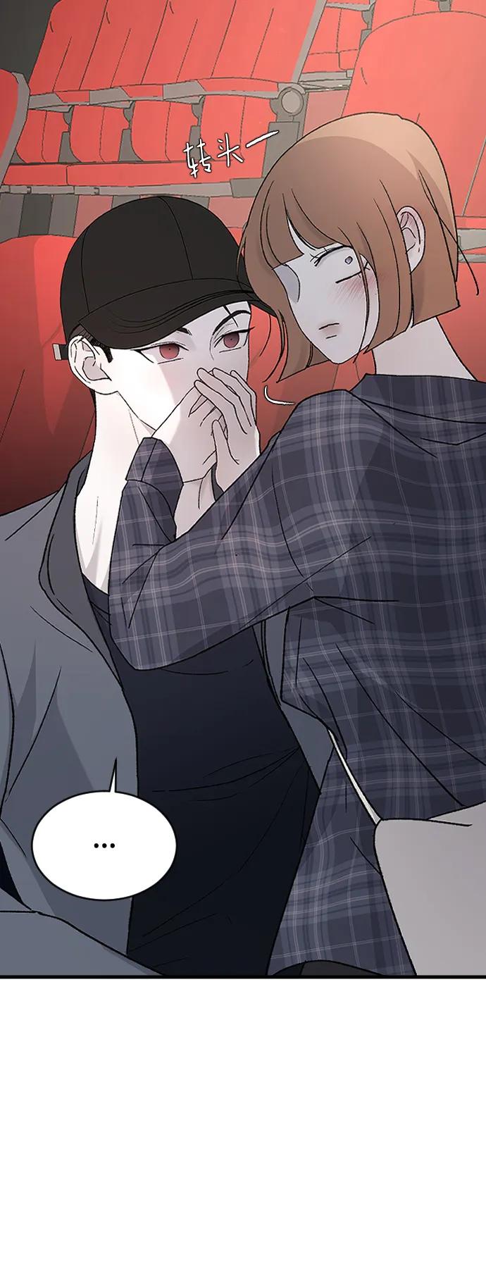 [第86话]智秀是傻瓜-那家伙是我哥-olive-yu（第9张）