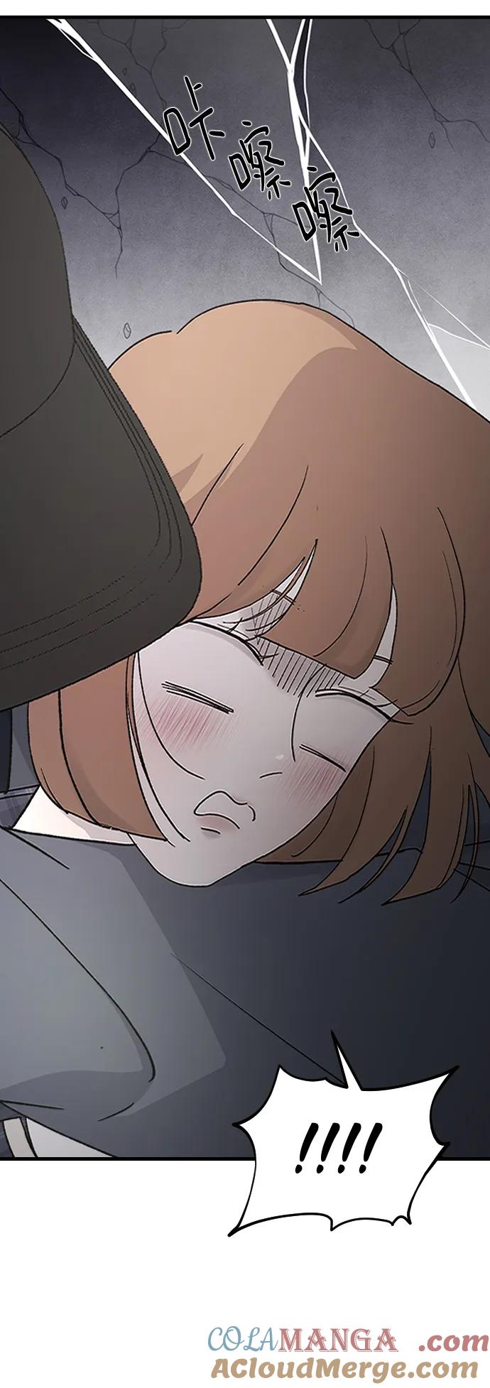 [第86话]智秀是傻瓜-那家伙是我哥-olive-yu（第13张）