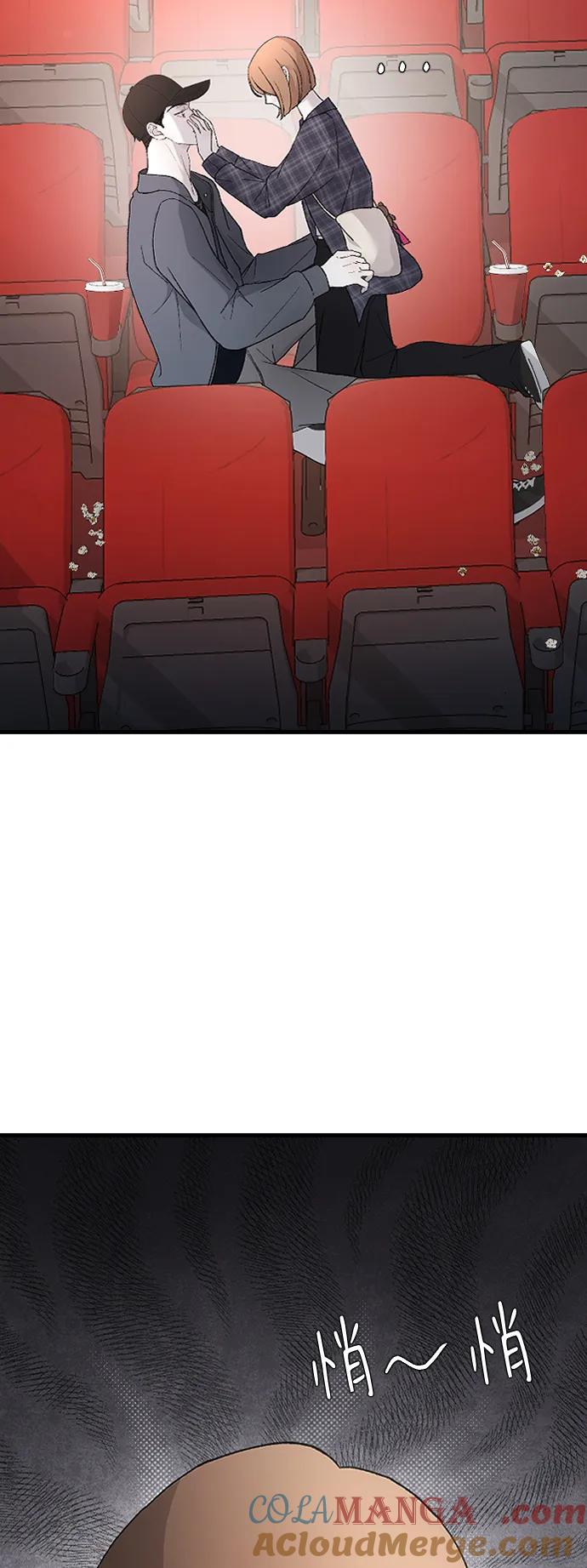 [第86话]智秀是傻瓜-那家伙是我哥-olive-yu（第7张）