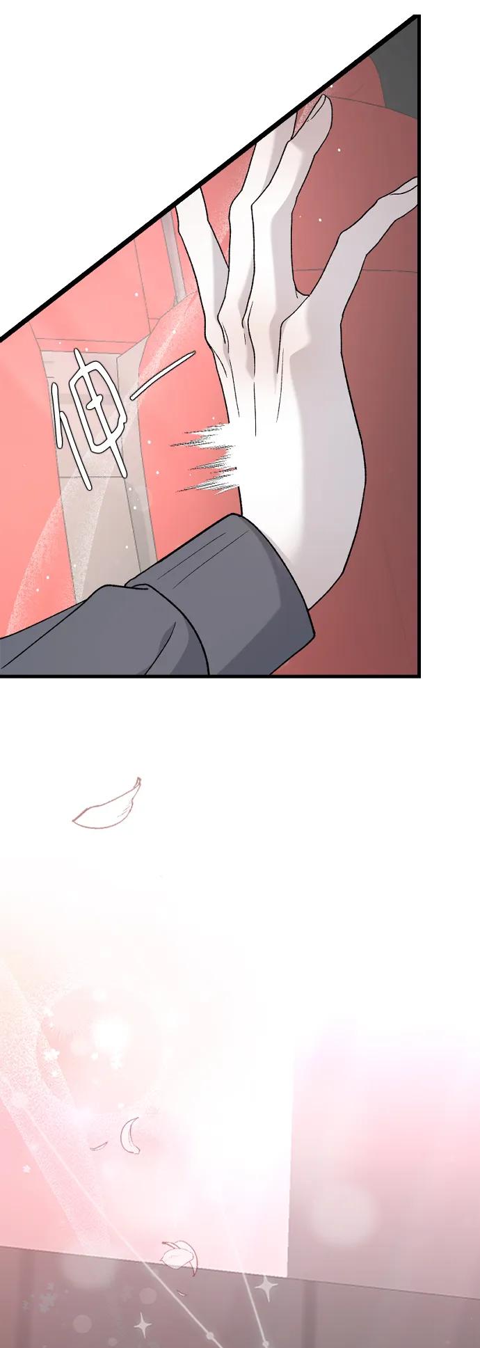 [第86话]智秀是傻瓜-那家伙是我哥-olive-yu（第11张）