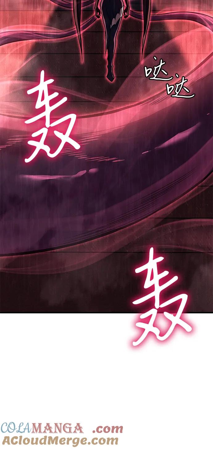 第87话-以王之力重生-SH/Ansoseoul,KIMU（第37张）