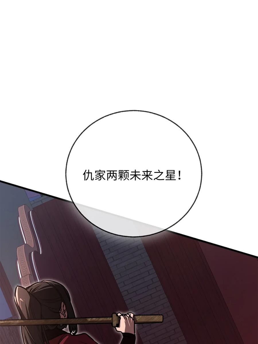 09与二姐之战1-天下第一的青梅竹马-woobiram,Tofu,Min Yong Ki,DCC（第3张）