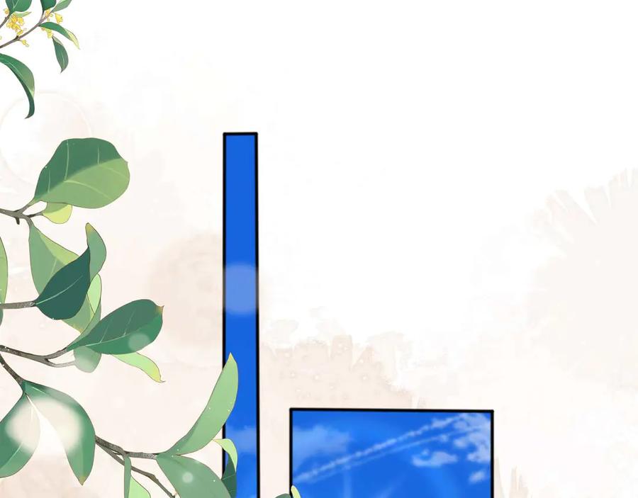第45话白月光在霸总房间享用替身-白月光他爱上替身了？！-荣华富贵（原著）+漫神动漫（第20张）