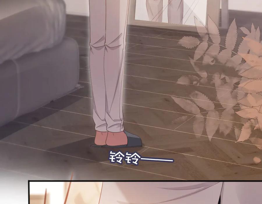 第46话生日宴开幕-白月光他爱上替身了？！-荣华富贵（原著）+漫神动漫（第6张）