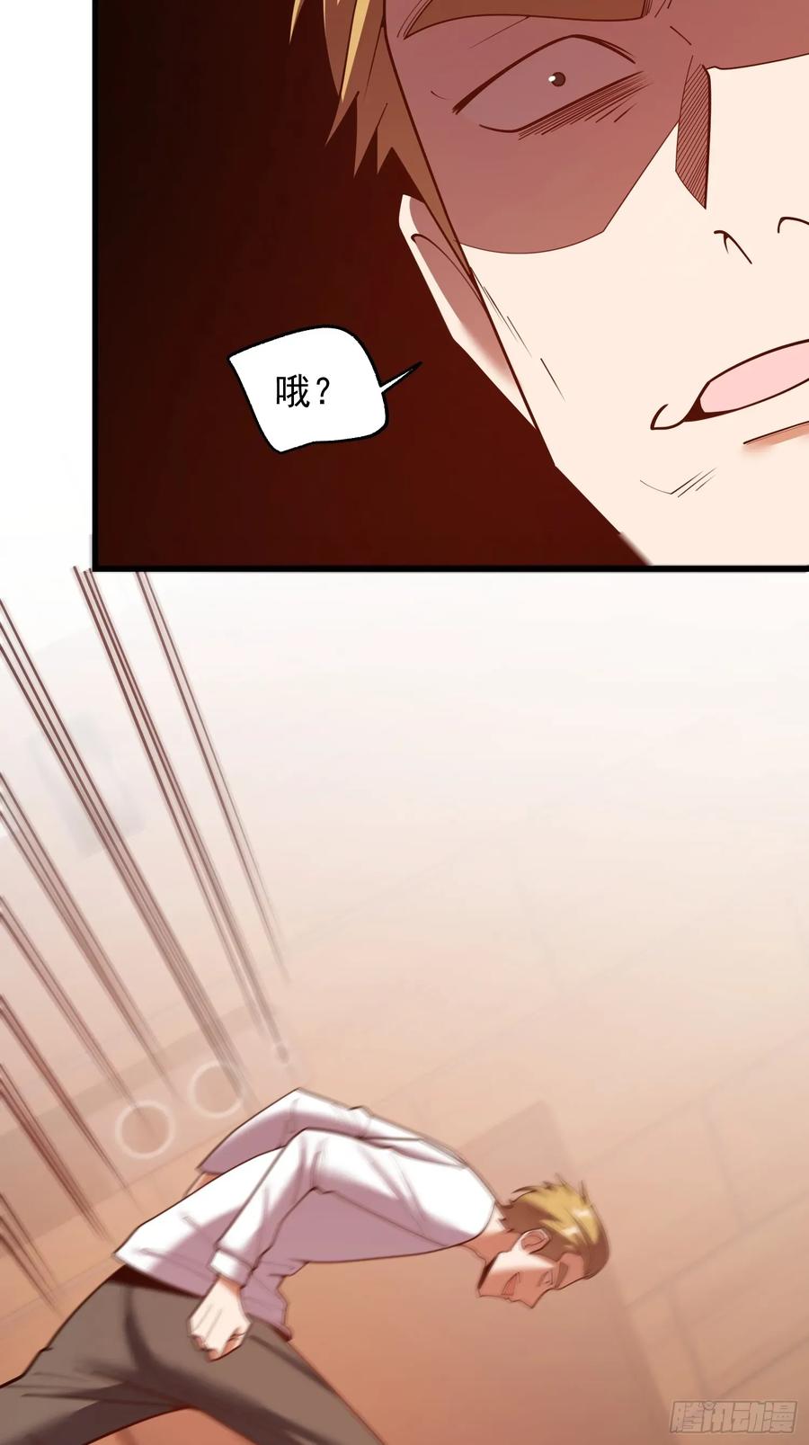 第246话-重生不当舔王，我独自氪金升级-绘世TONY（第12张）