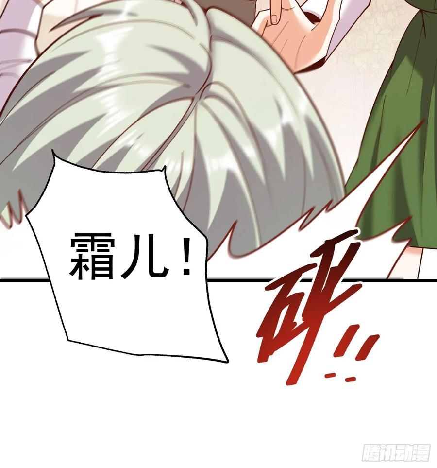 第246话-重生不当舔王，我独自氪金升级-绘世TONY（第14张）
