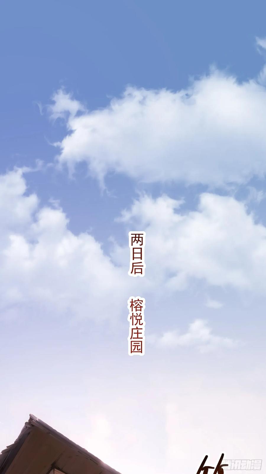 第247话-重生不当舔王，我独自氪金升级-绘世TONY（第3张）