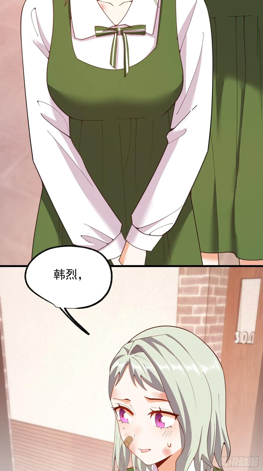 第247话-重生不当舔王，我独自氪金升级-绘世TONY（第11张）