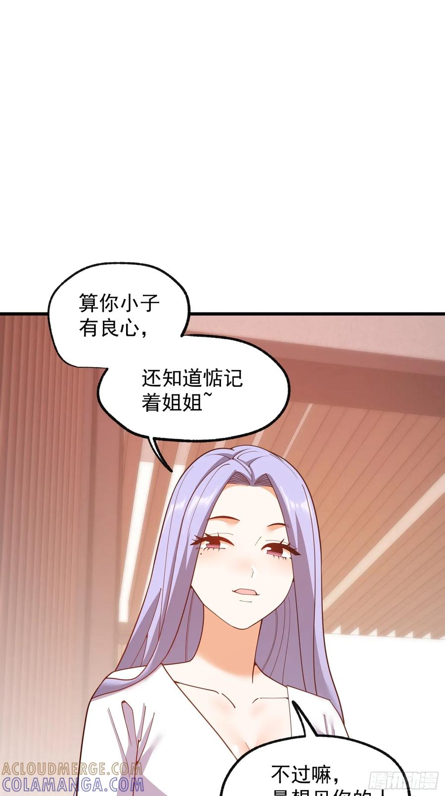 第247话-重生不当舔王，我独自氪金升级-绘世TONY（第7张）
