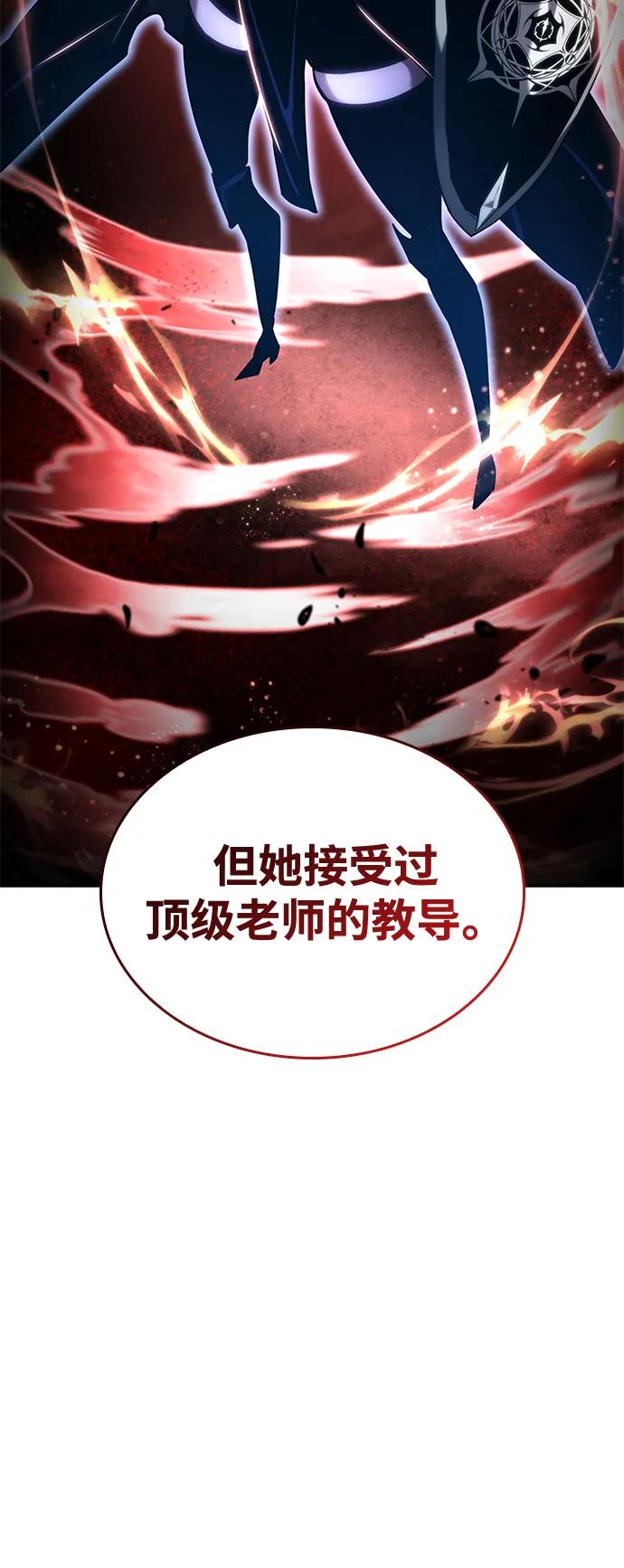 第112话-靠神级天赋无限成长-Fleecy cloud,2love/SHYATAN（第23张）