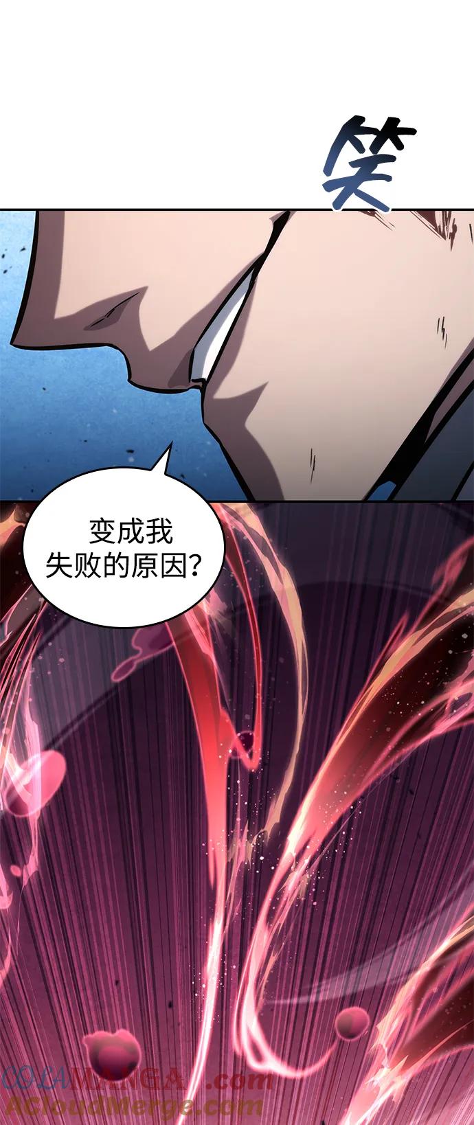 第112话-靠神级天赋无限成长-Fleecy cloud,2love/SHYATAN（第43张）