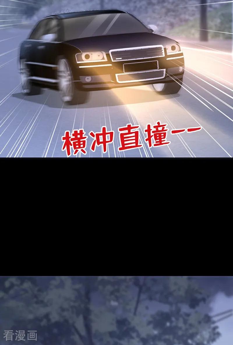 第124话你们在违法！-快穿：宿主她一心求死-iCiyuan动漫（第14张）