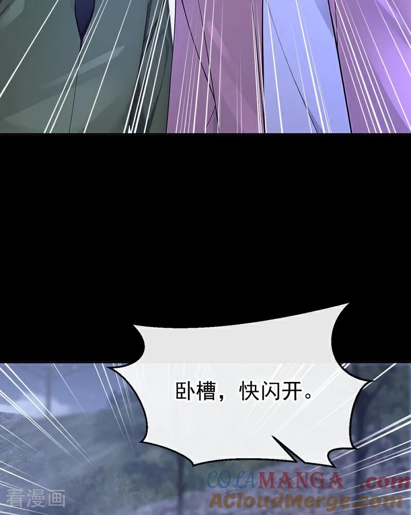 第124话你们在违法！-快穿：宿主她一心求死-iCiyuan动漫（第13张）