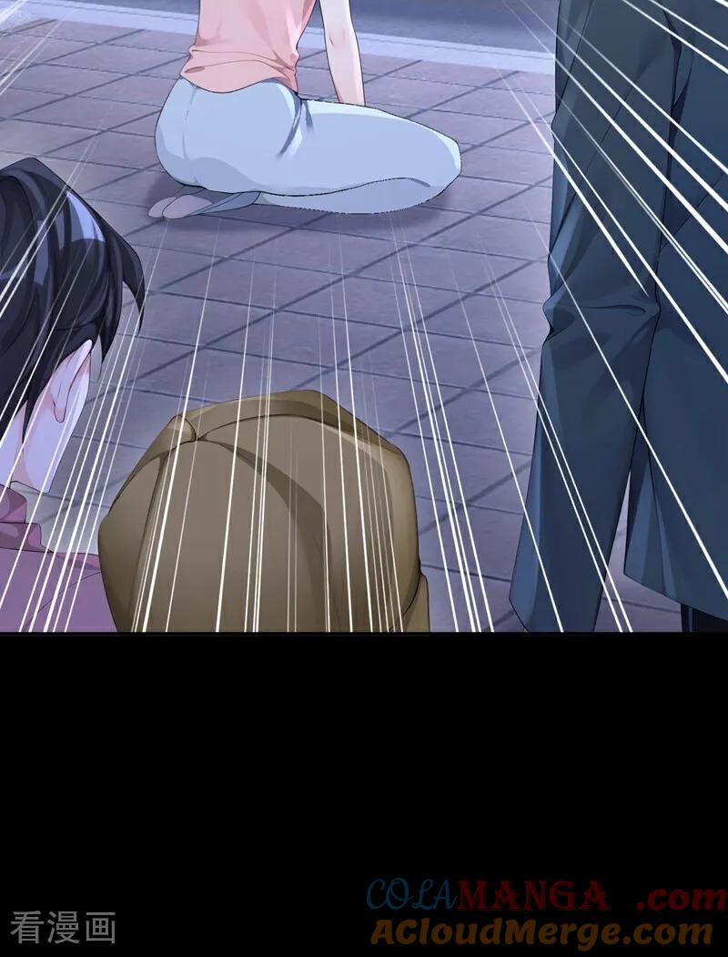 第124话你们在违法！-快穿：宿主她一心求死-iCiyuan动漫（第17张）