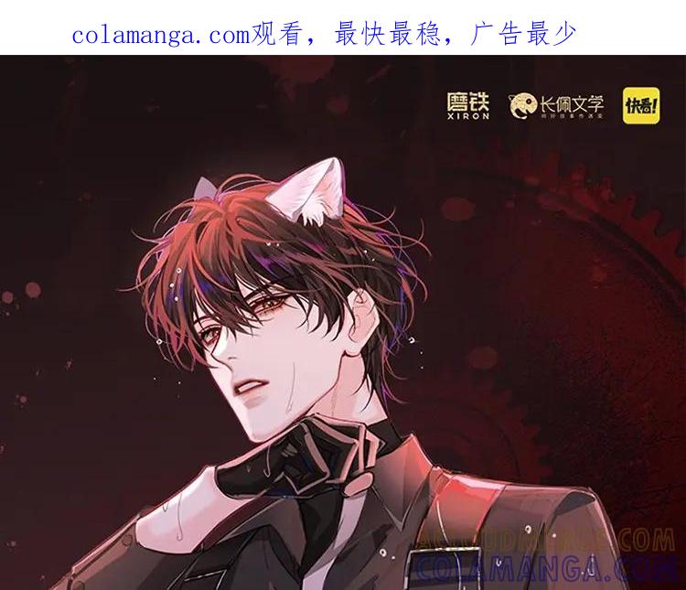 单行本第2册来啦！-人鱼陷落-麟潜 （原著）+流浪草工作室（第1张）