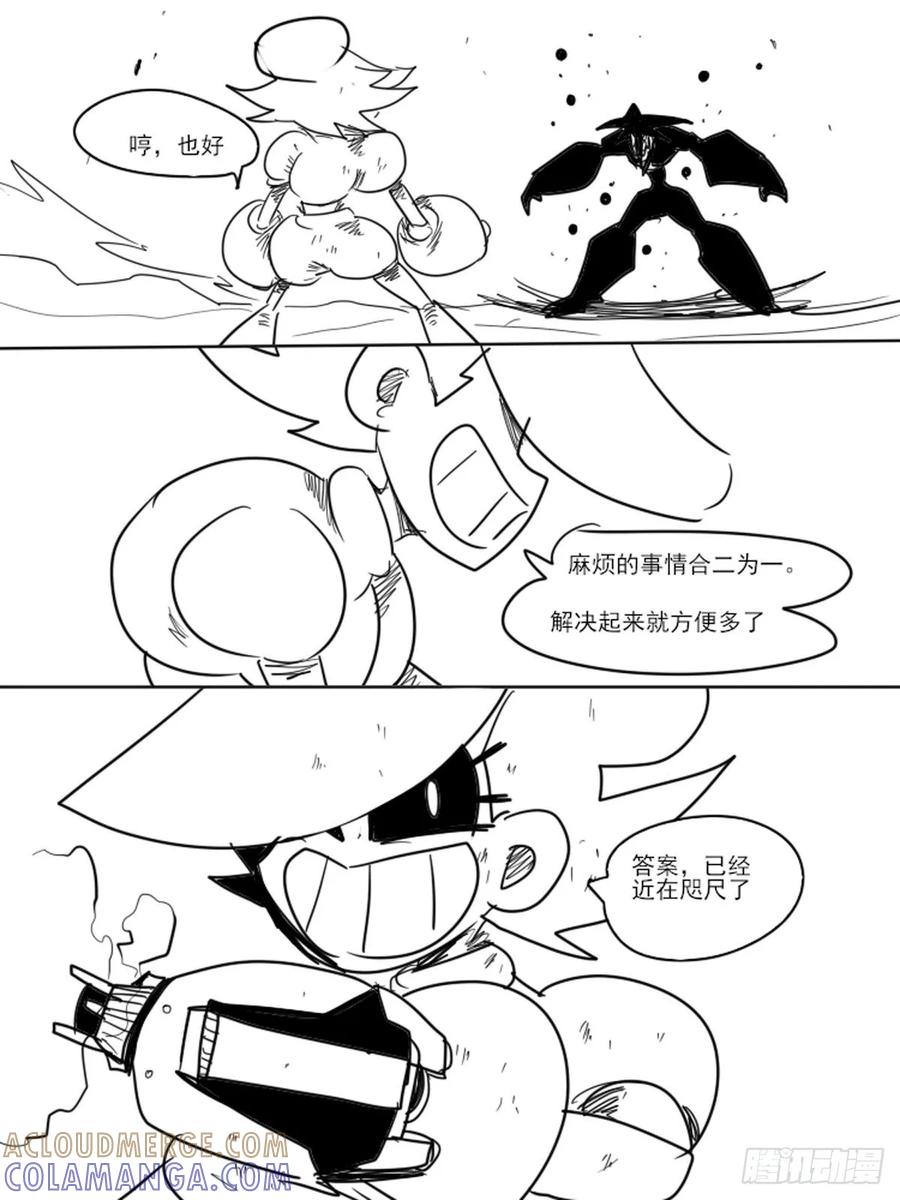 突破点-11个星座-GYCJDLM（第1张）