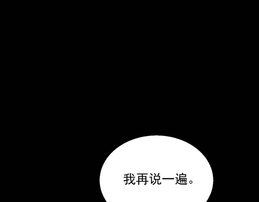 第7话手感一流-这个男人是真的狗-映穆文化+彩笺（第4张）