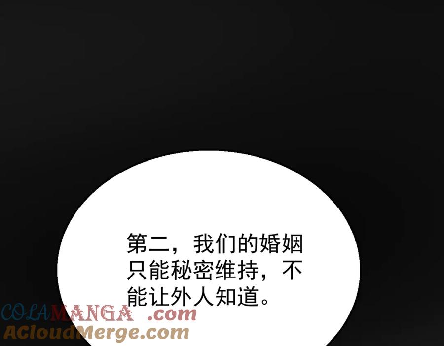 第7话手感一流-这个男人是真的狗-映穆文化+彩笺（第9张）