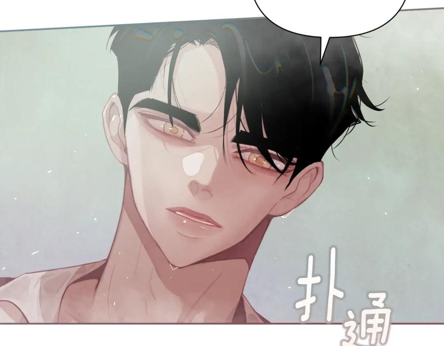 第8话加入骑士团-玷污的圣痕-dowe + Organic + Kim Kyou dong（第12张）