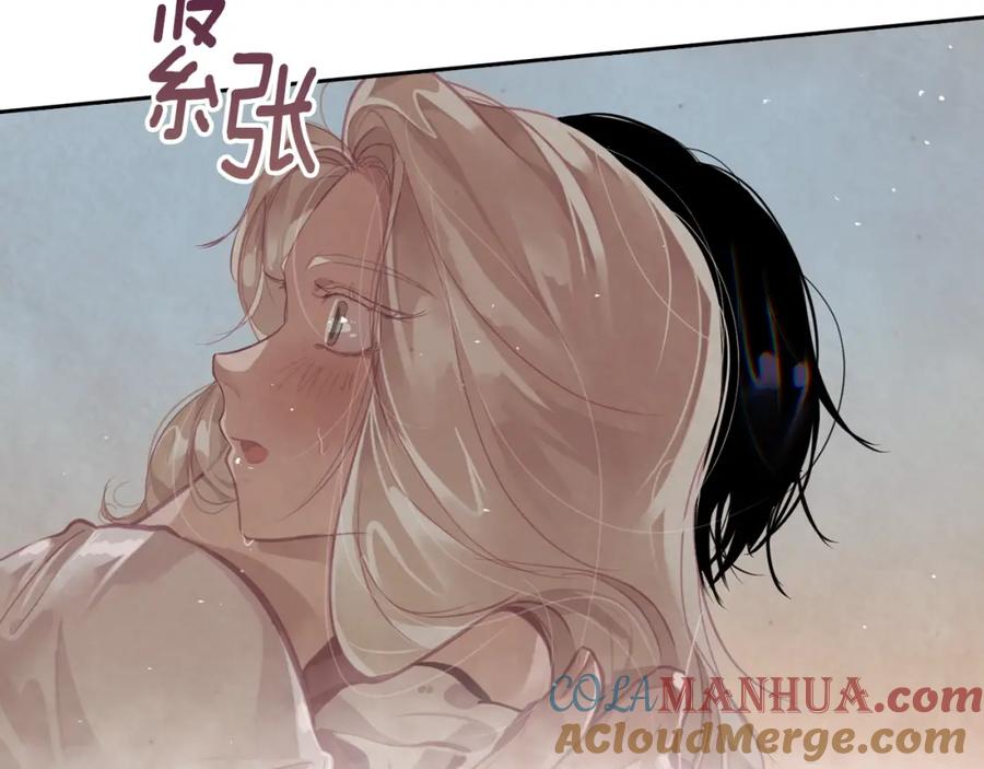 第8话加入骑士团-玷污的圣痕-dowe + Organic + Kim Kyou dong（第29张）