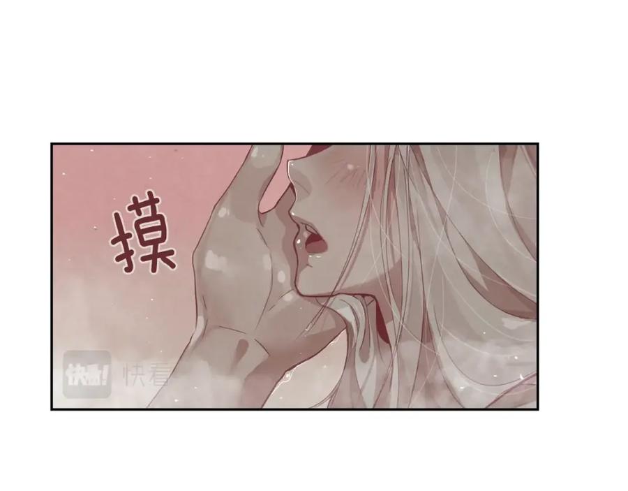第8话加入骑士团-玷污的圣痕-dowe + Organic + Kim Kyou dong（第14张）