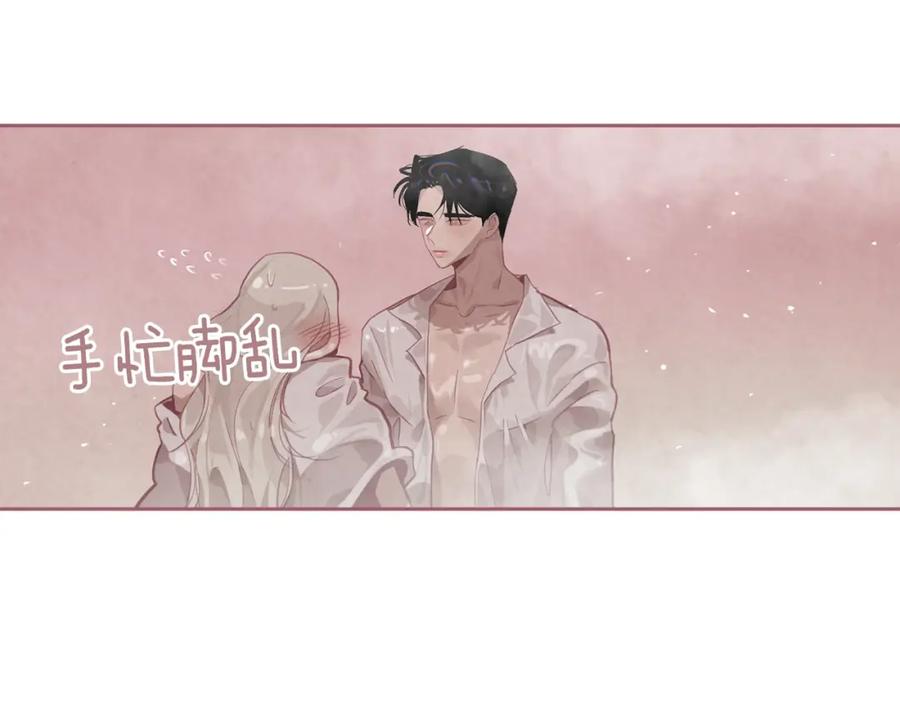 第8话加入骑士团-玷污的圣痕-dowe + Organic + Kim Kyou dong（第8张）