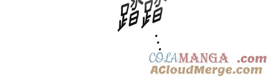 第98话公开真相-玷污的圣痕-dowe + Organic + Kim Kyou dong（第13张）