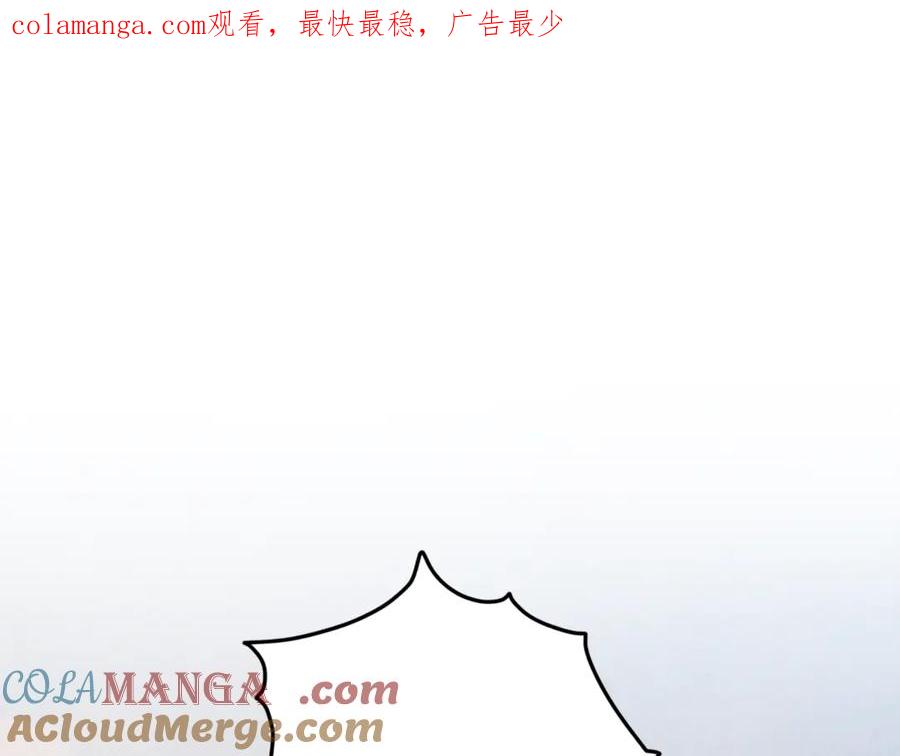 第99话宝宝降生-玷污的圣痕-dowe + Organic + Kim Kyou dong（第1张）