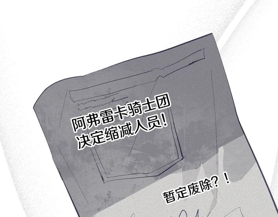 第99话宝宝降生-玷污的圣痕-dowe + Organic + Kim Kyou dong（第4张）