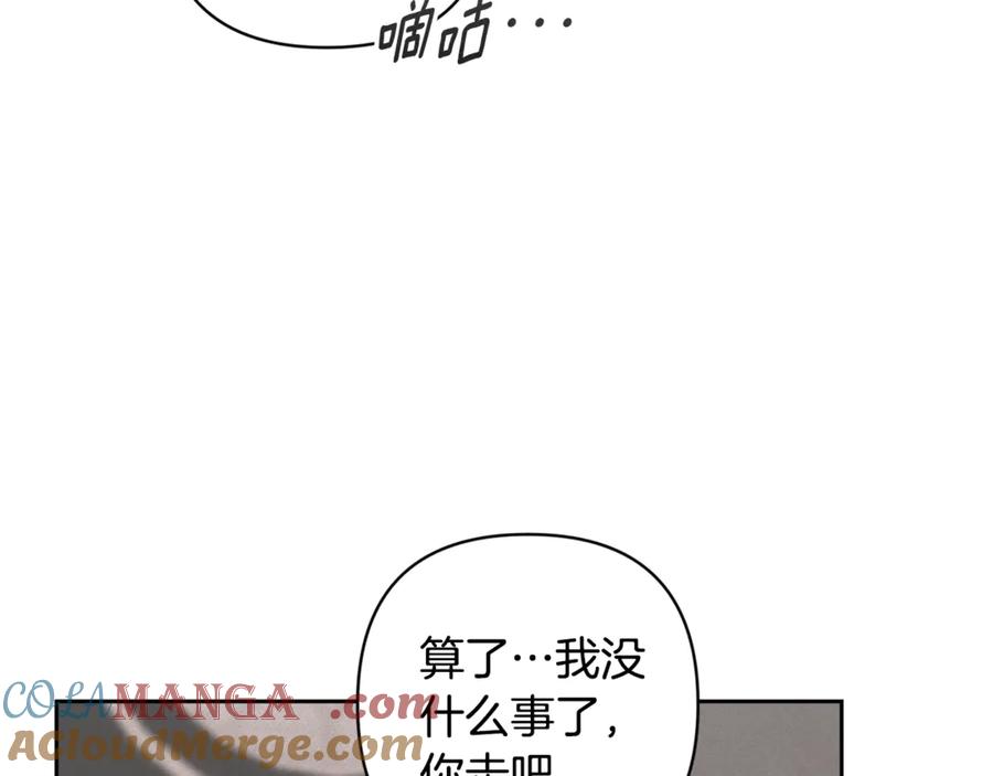 第二季完结话期待新的未来-玷污的圣痕-dowe + Organic + Kim Kyou dong（第21张）