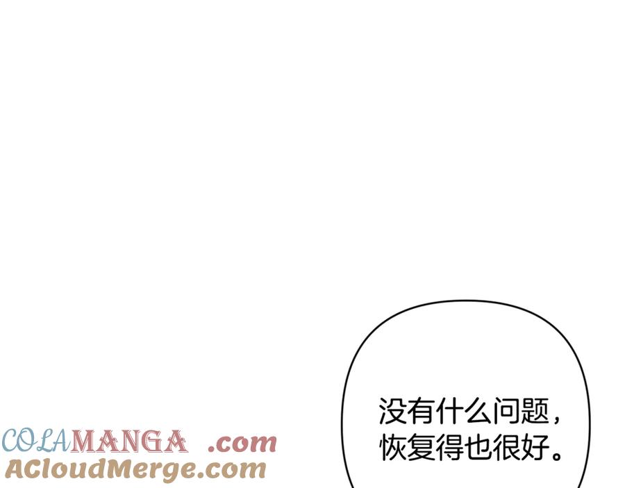 第二季完结话期待新的未来-玷污的圣痕-dowe + Organic + Kim Kyou dong（第5张）