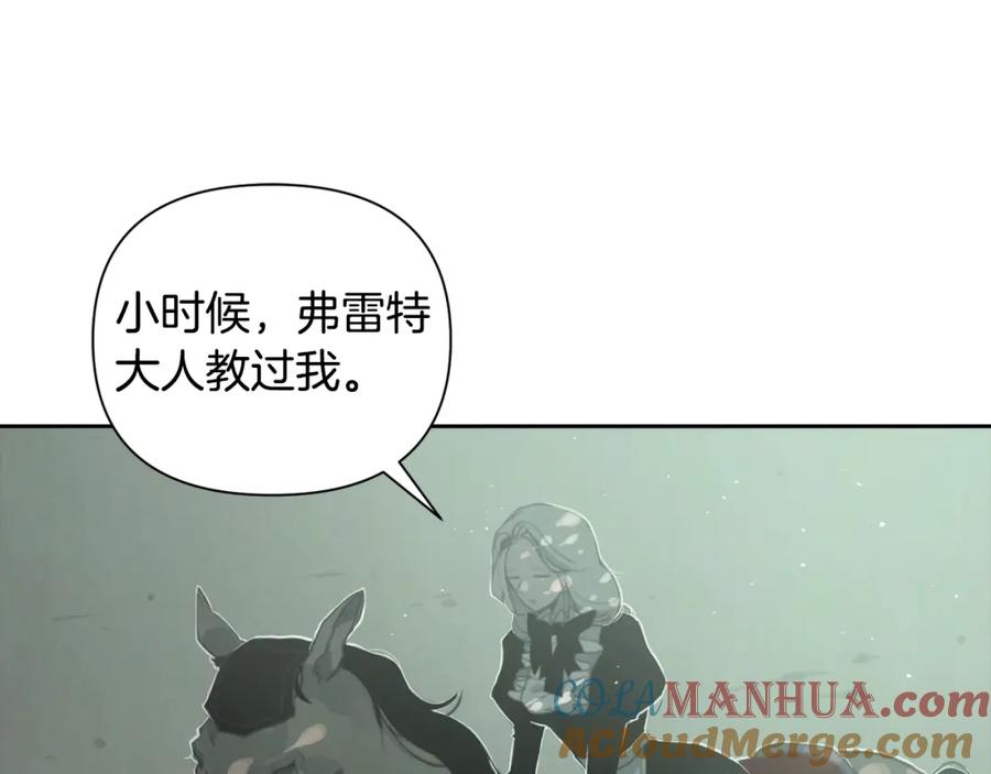 第10话第一次讨伐-玷污的圣痕-dowe + Organic + Kim Kyou dong（第29张）