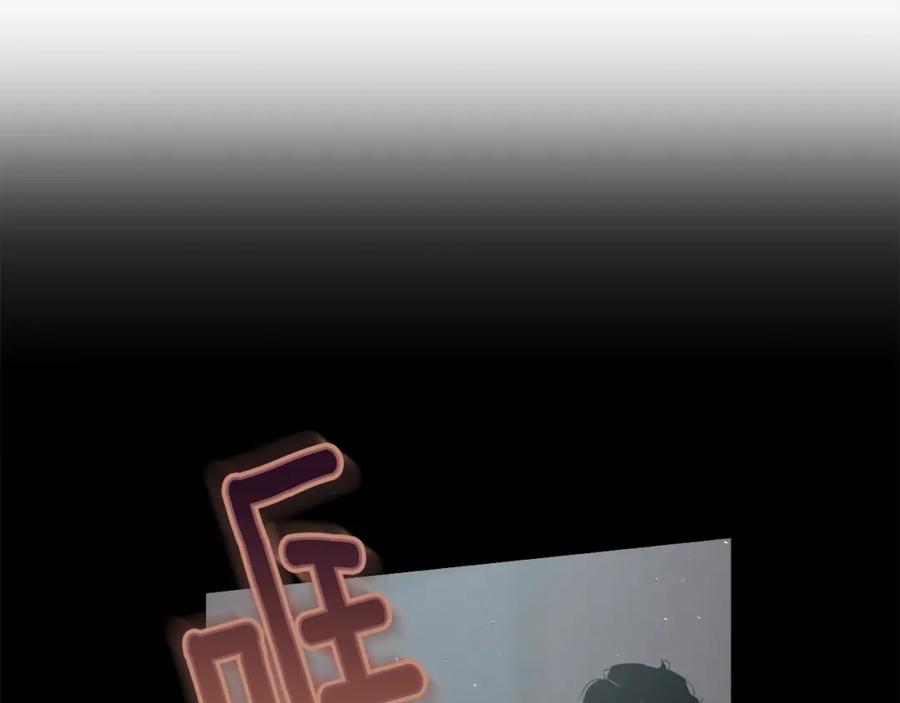 第10话第一次讨伐-玷污的圣痕-dowe + Organic + Kim Kyou dong（第15张）